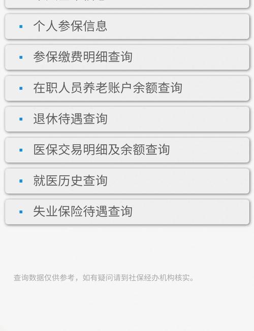 万象人过世医保卡里的钱取出流程，手把手教你搞定继承难题