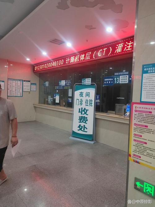 万象医保卡怎么提现到微信零钱里？手把手教你合规操作全流程
